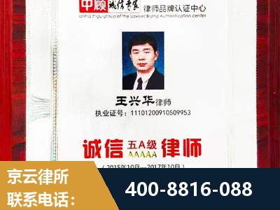 金华-婚姻房产