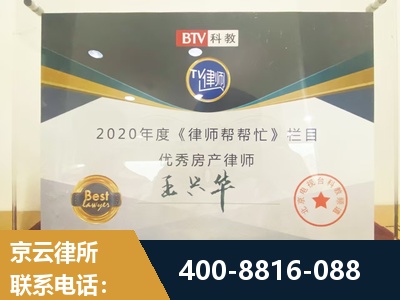 金华-房屋买卖