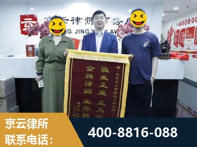 金华-房屋拆迁