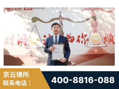 金华-王兴华主任作为首批律师入驻“时间+法”平台